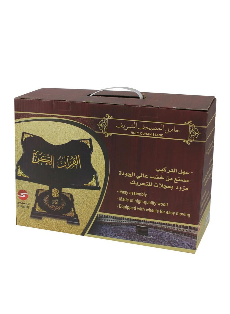 حامل القران الكريم- جلوس ارضي - Image 2