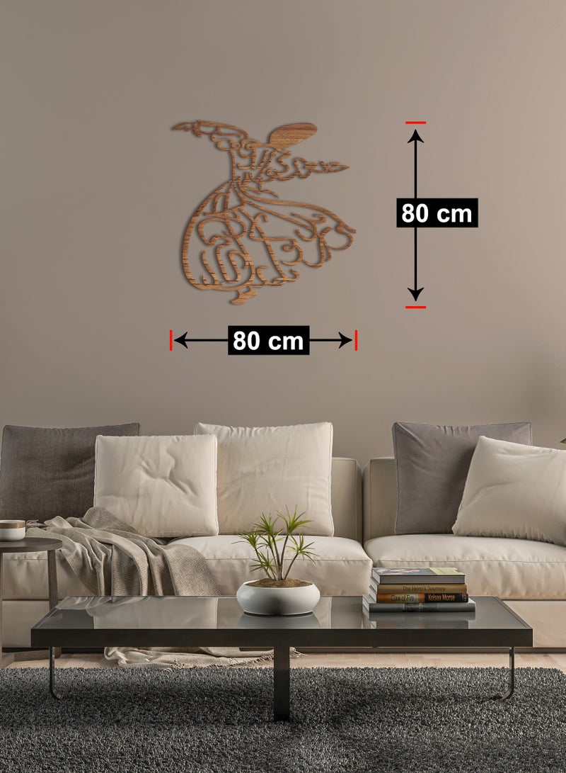 هوم جاليري لوحة جدارية من الخشب الصوفى الدراويش 80x80  - Image 2