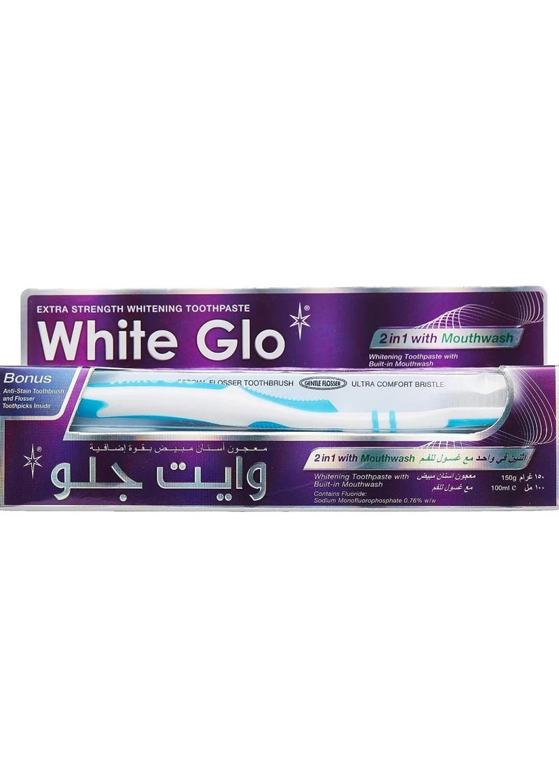 وايت غلو معجون أسنان وغسول فم وايت جلو 2 في 1 مع فرشاة