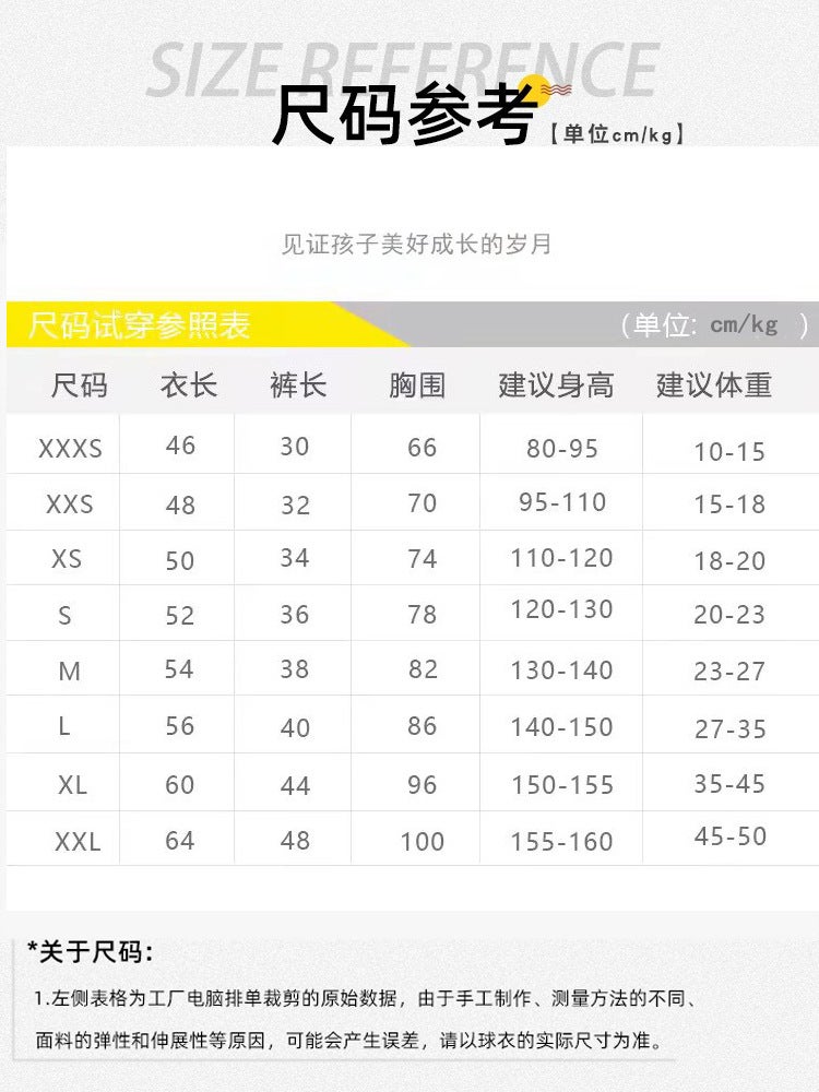 Sleeveless Jersey Jersey Kidsren'S Basketball Uniform Suit Toddler Sports Vest Kidsren'S Children'S Day Performance Uniform - Image 4