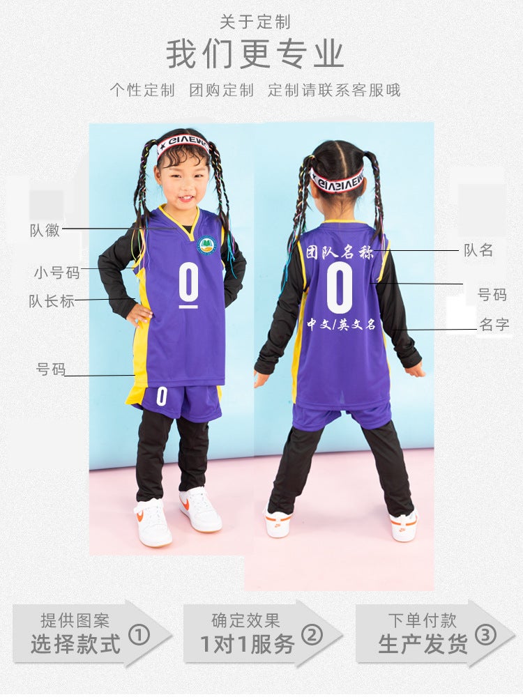 Sleeveless Jersey Jersey Kidsren'S Basketball Uniform Suit Toddler Sports Vest Kidsren'S Children'S Day Performance Uniform - Image 5
