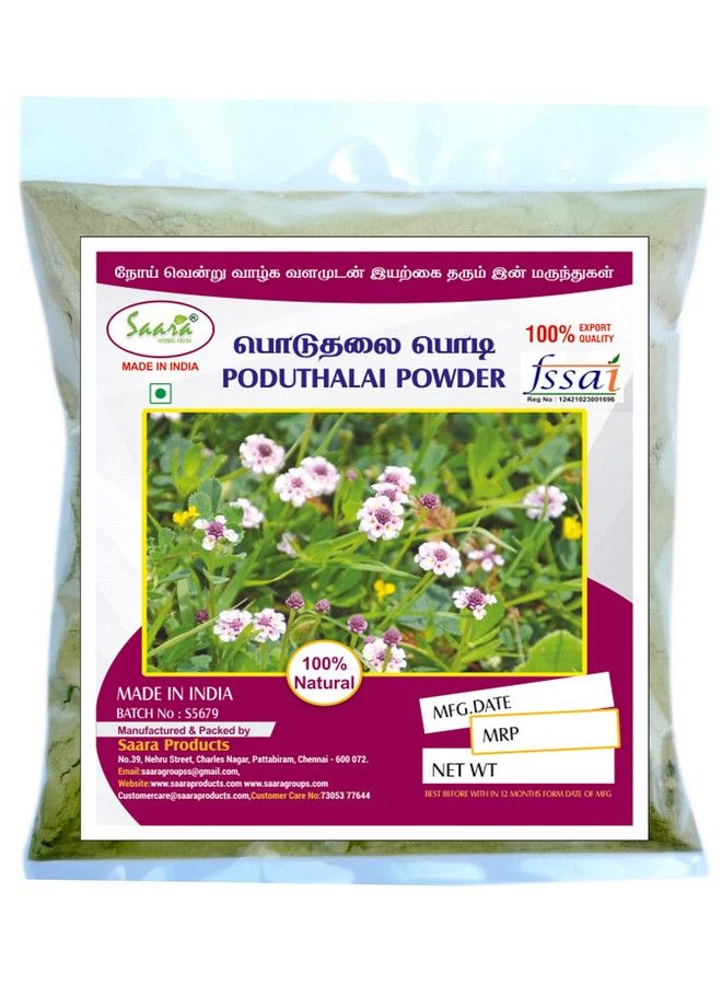 Saara Poduthalai Powder Lippia Nodiflora Phyla Nodiflora Powder100G - Image 1