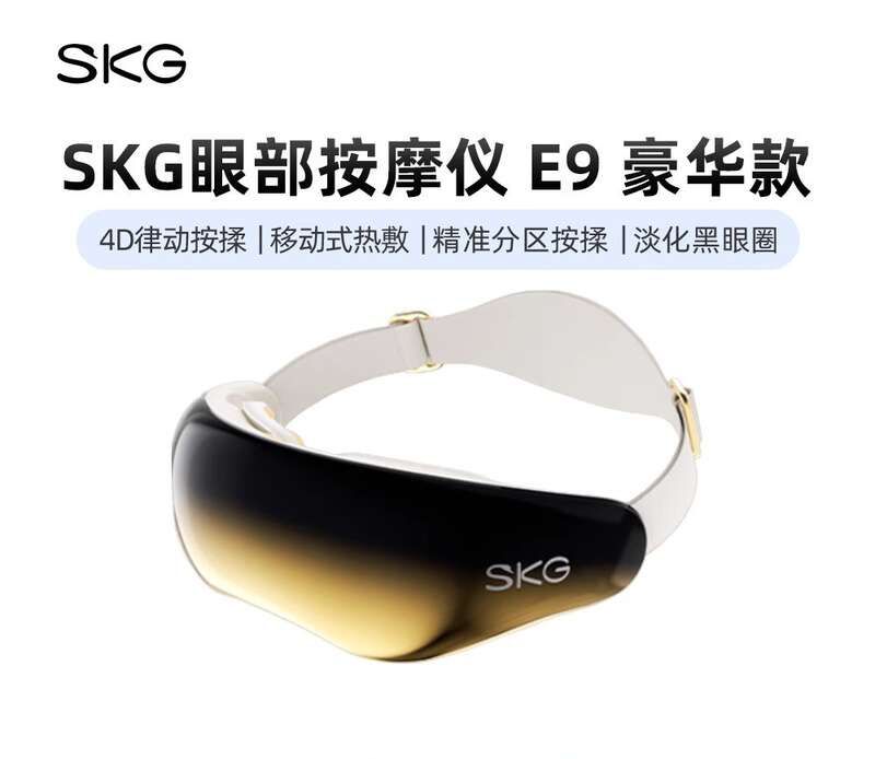 إس كيه جي إلكترونيات SKG E9 - Image 5