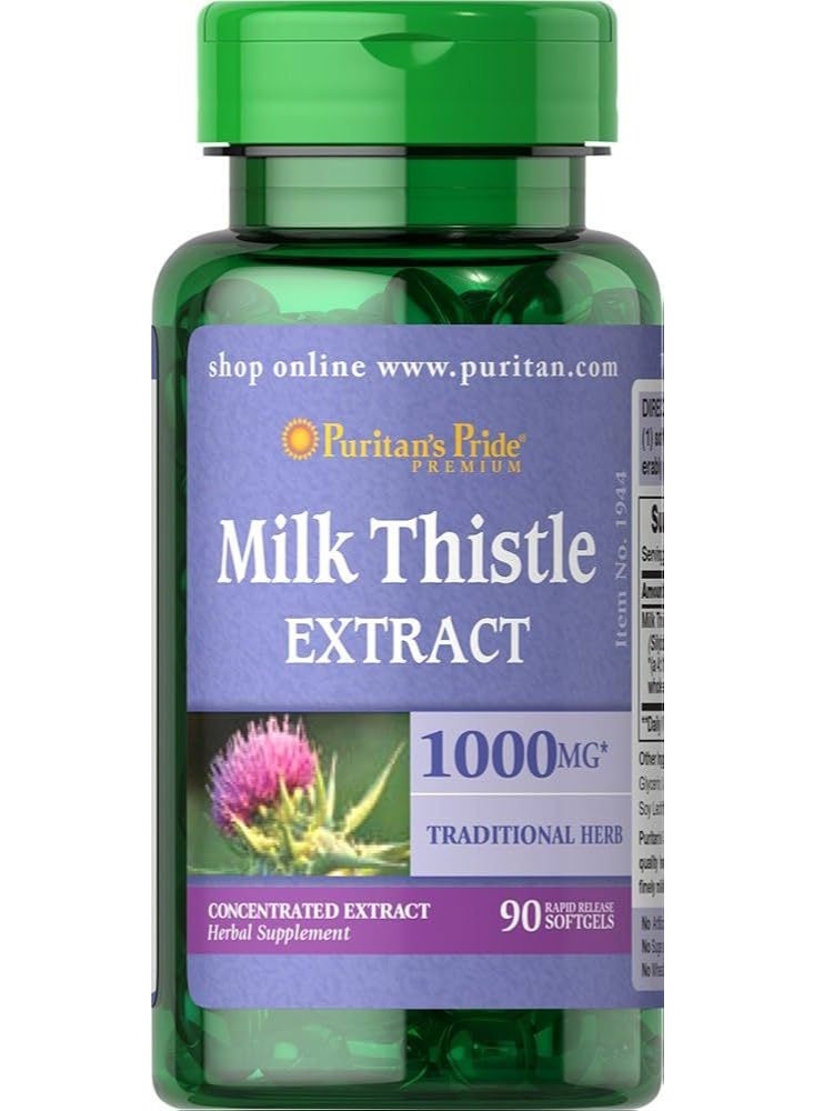 فيتامين Puritan's Pride Milk Thistle 4:1 Extract 1000 Mg (Silymarin)