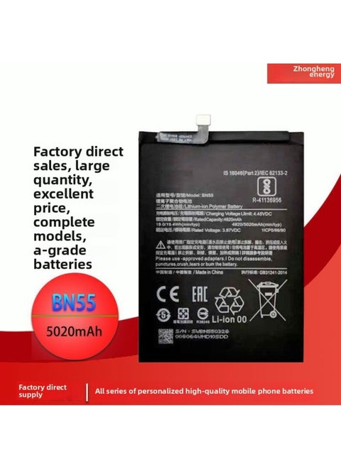 For Red Rice Note9S Y9S Mobile Phone Battery BN55 Battery Millet Series Mobile Phone Built-in Battery Wholesale-Standard Capacity:BM4J