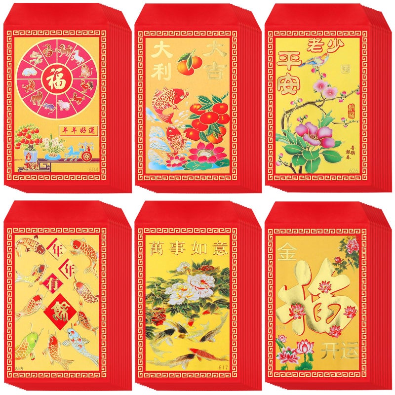 Epakh 240 Pieces Chinese Red Envelopes 2026 Chinese Lunar New Year Red Envelopes Lucky Money Pockets Hong Bao for Spring Festival Birthday Wedding(Fresh Style) - Image 1