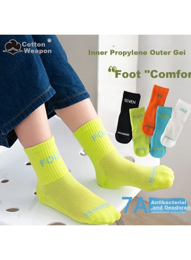 Mianwuqi Children's Pure Cotton Socks For Boys And Girls, Students, Toddlers, White Anti-odor Socks For Older Kids, Spring Autumn Summer Seaso