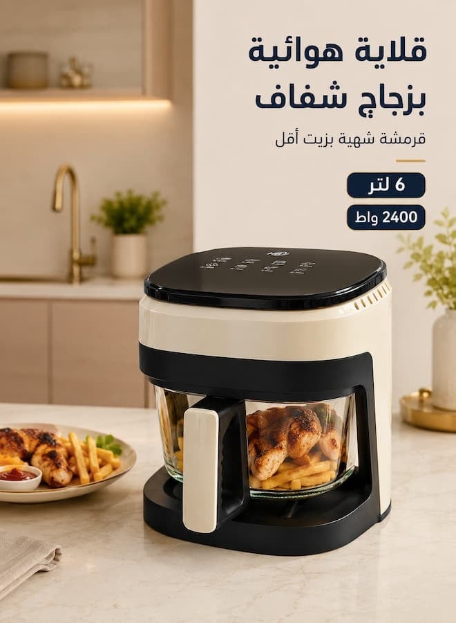 HB Air Fryer with Transparent Glass Bowl, 6L Large Capacity, 2400W Hot Air Cooking, Removable Bowl & Printed Cooking Time Guide for Fries, Chicken, Fish, Shrimp and Baking – Cream/Black - Image 1