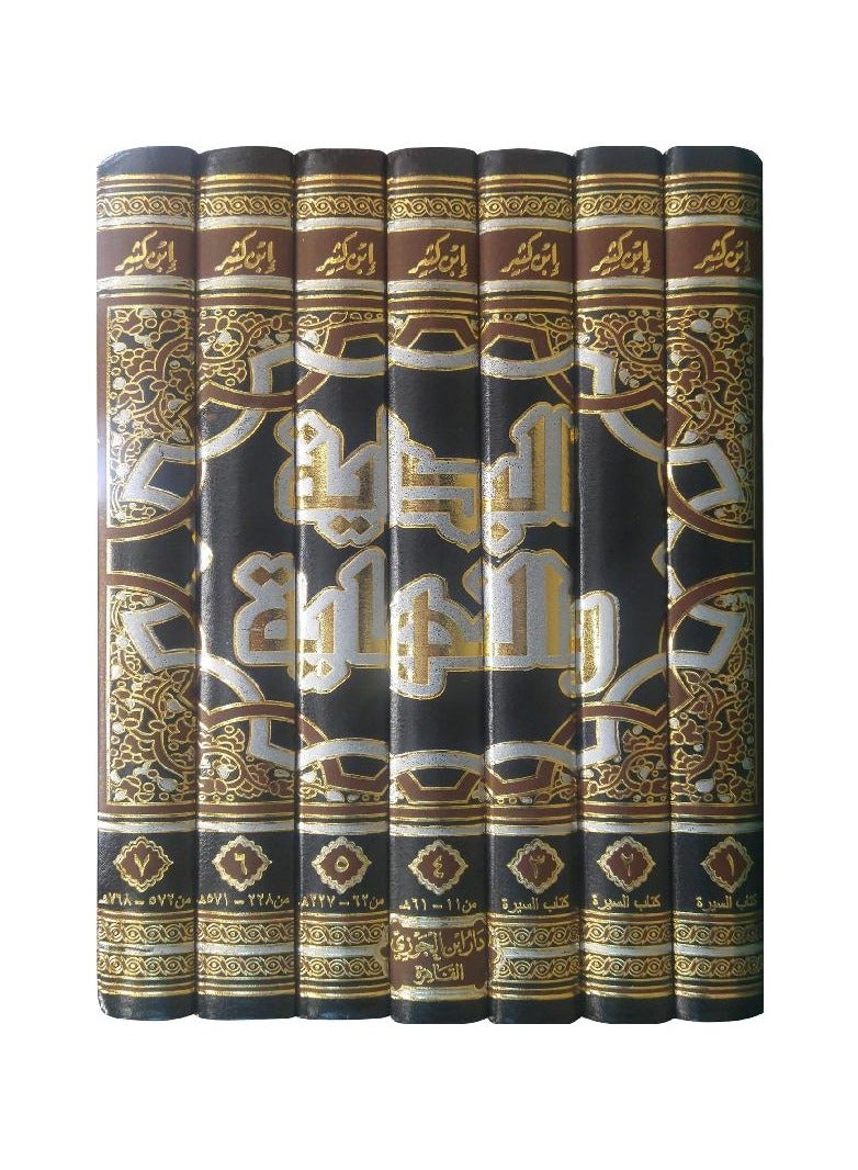 The Beginning and the End, seven volumes 