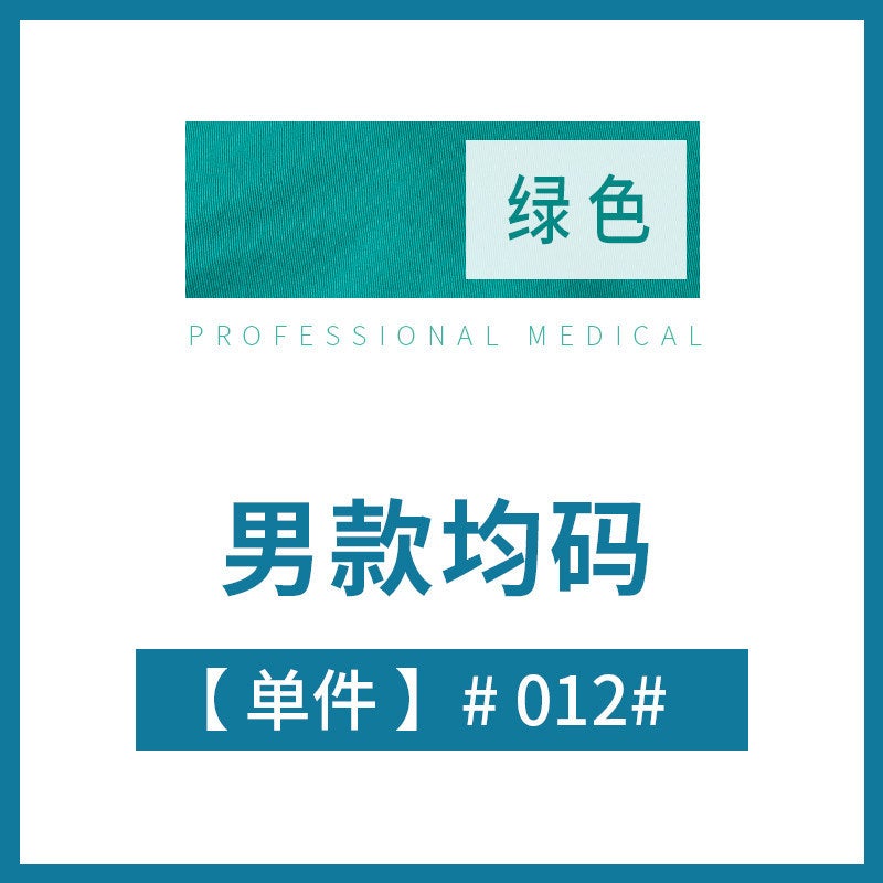 Retro-Wearing Doctors Medical Suit New Mens and Womens Long-Sleeved Isolation Clothes Full Wash Wash Clothes Doctors Work Clothes Dark Green Hand Wash Clothes [Reverse Dressing]]