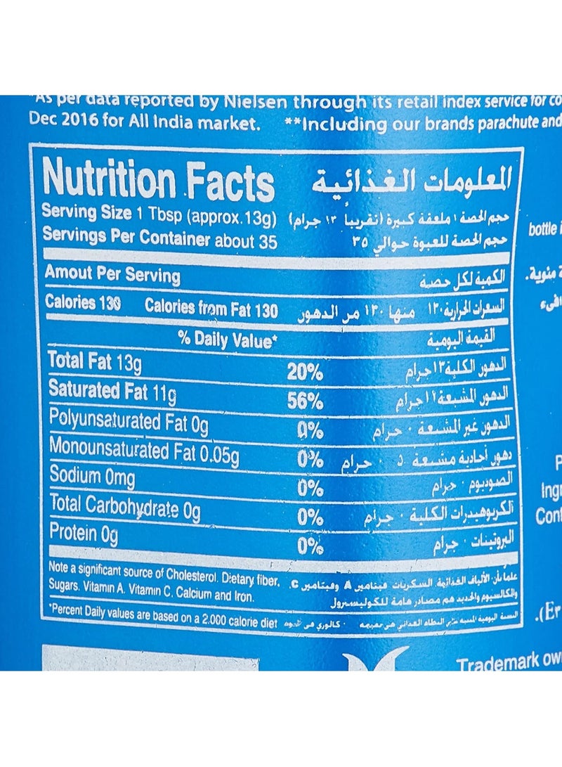 باراشوت قطعتين من  100% زيت جوز الهند النقي 450 مل - Image 2