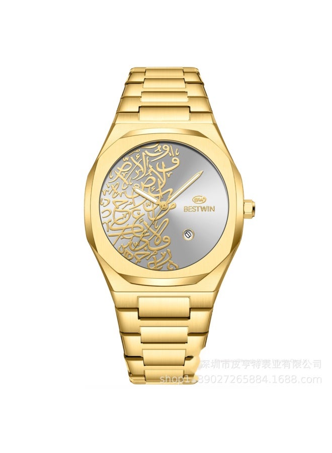 Arabic Calligraphy Relief Dial Men's Watch Luminous Hands，Everyday Water-Resistant Quartz Movement Stainless Steel Bracelet With Double Push Button Clasp Suitable For Business，Casual，And Office Wear