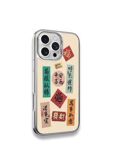 For Iphone 16 Protective Cover Magsafe Magnetic Ins Wind For Huawei Mate60pro Phone Case Gold Armor-Color:Silver Armor Peace And Joy 16446_Year 25-Applicable Models:For Huawei Mate 60