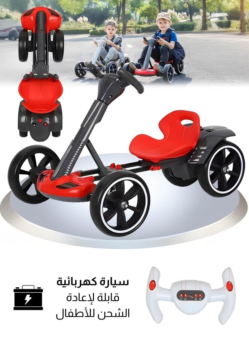 سيارة كهربائية قابلة للطي مع جهاز تحكم عن بُعد – لعبة للأطفال بأربع عجلات | هيكل آمن وقوي، حماية أمامية من التصادم، توجيه سهل، محرك واحد، بطاريتين | تدعم حتى 50 كجم – للأعمار من 4 سنوات فما فوق - Image 1