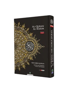 MAQDIS B5 NOBLE Al Quran Word For Word Translation Colour Coded Tajweed Arabic To English Black