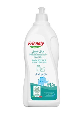 Baby Bottle & Feeding Utensil Wash 750 ML - pzsku/Z6E26F9EB553F90593906Z/45/_/1713045200/5a982bae-d657-45a1-86c7-60019b0468cb