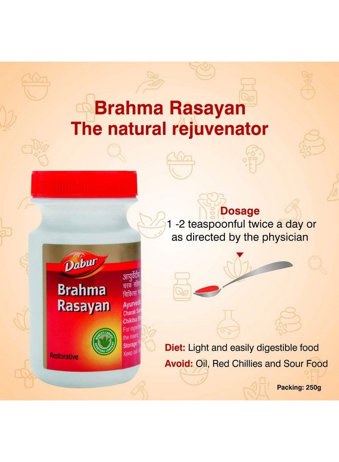 Dabur دابور براهما راسايان 250 جرام | يحسن التركيز والذاكرة والقوة البدنية - Image 4