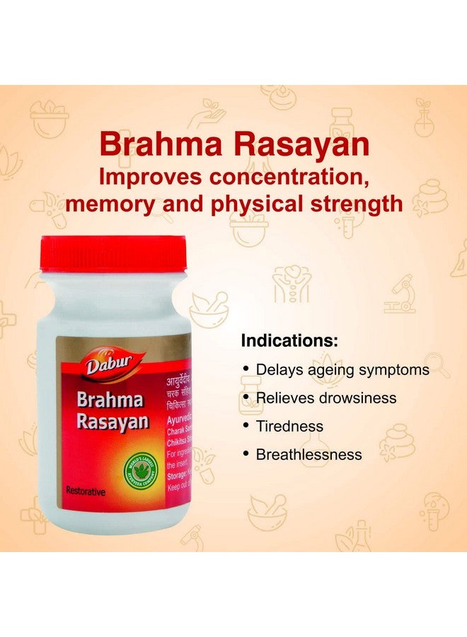 Dabur دابور براهما راسايان 250 جرام | يحسن التركيز والذاكرة والقوة البدنية - Image 3