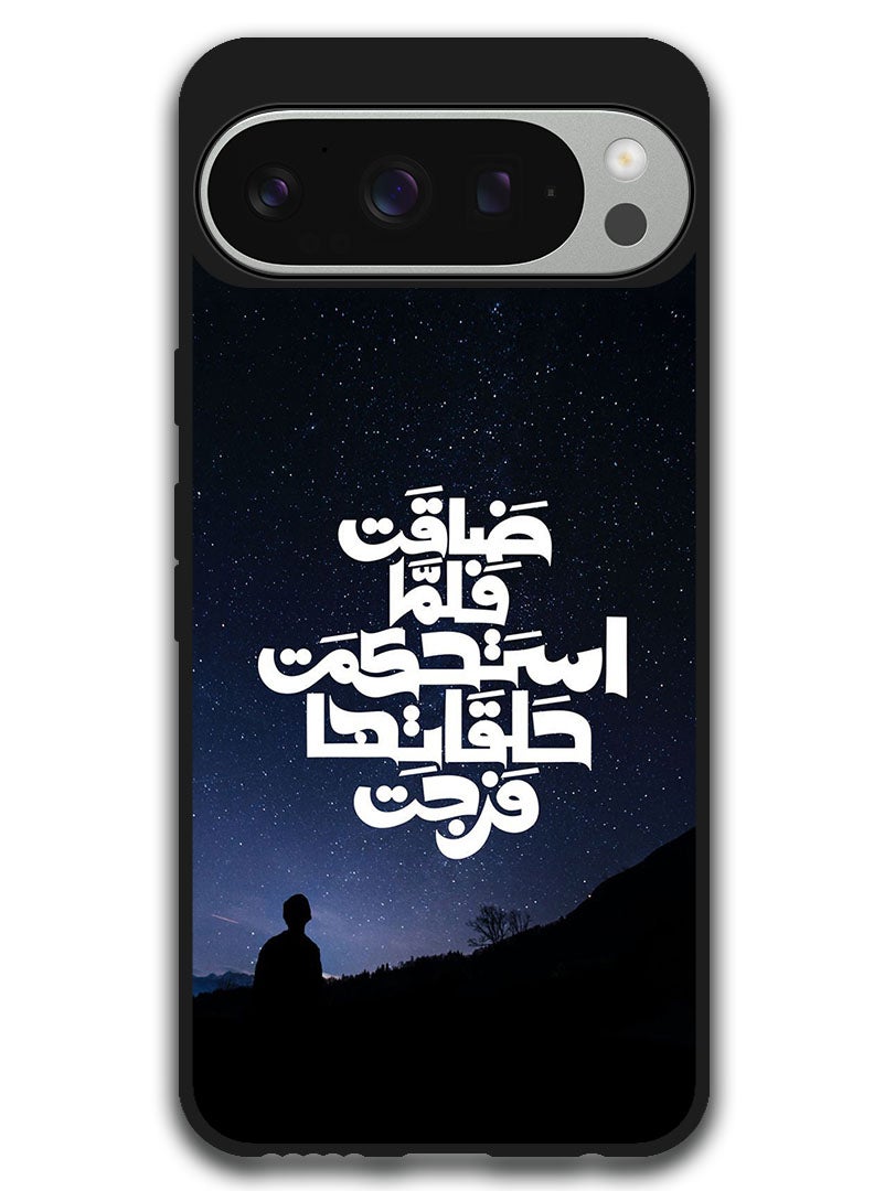 Theodor Protective Case Anti Scratch Shock Proof Bumper Cover For Google Pixel 9 Pro XL Arabic Design (115) - Image 1
