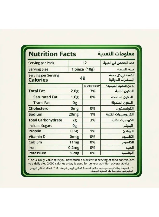 مازكس لوح ماتشا شوفان خفيف 120 غرام - Image 2