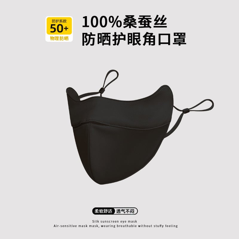 Double-Sided UV Protection Mask Silk Paint Night Black