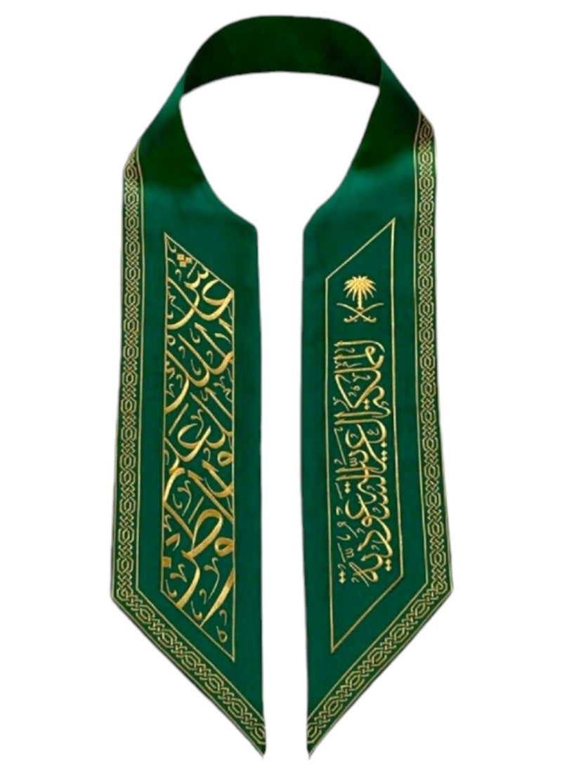 صندوق العاب النمط التقليدي وشاح اليوم الوطني السعودي  - Image 1