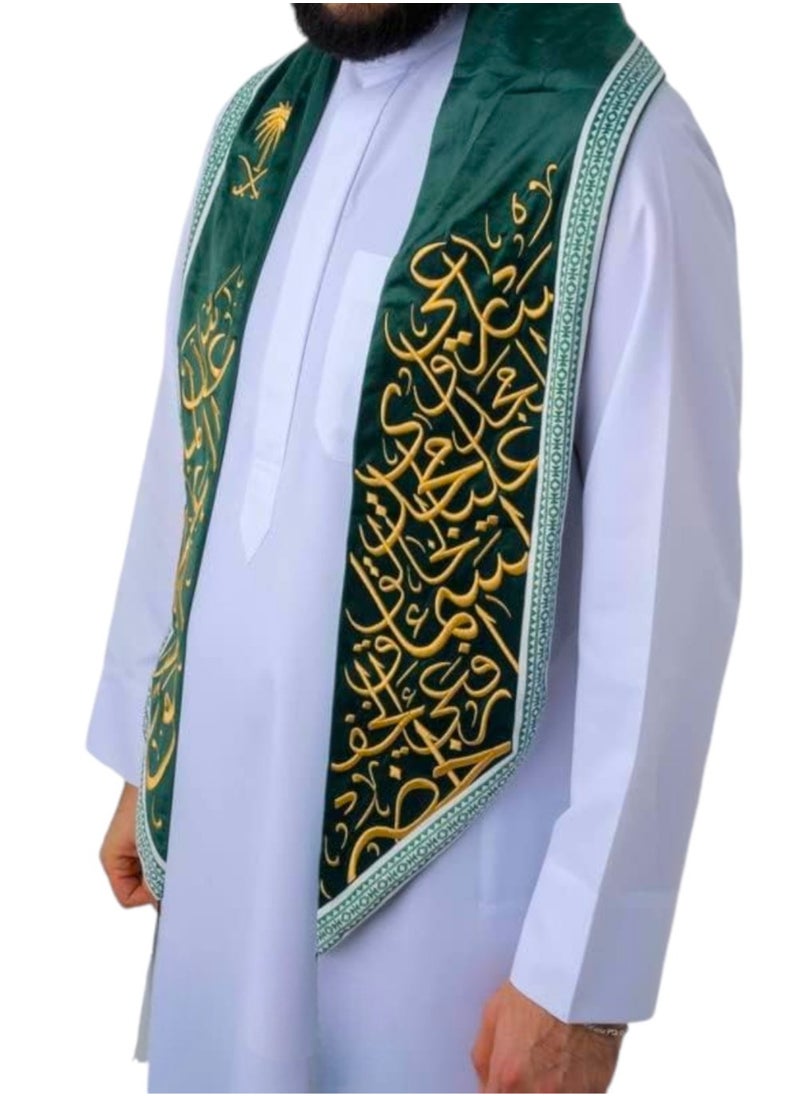 صندوق العاب النمط التقليدي وشاح اليوم الوطني السعودي  - Image 4