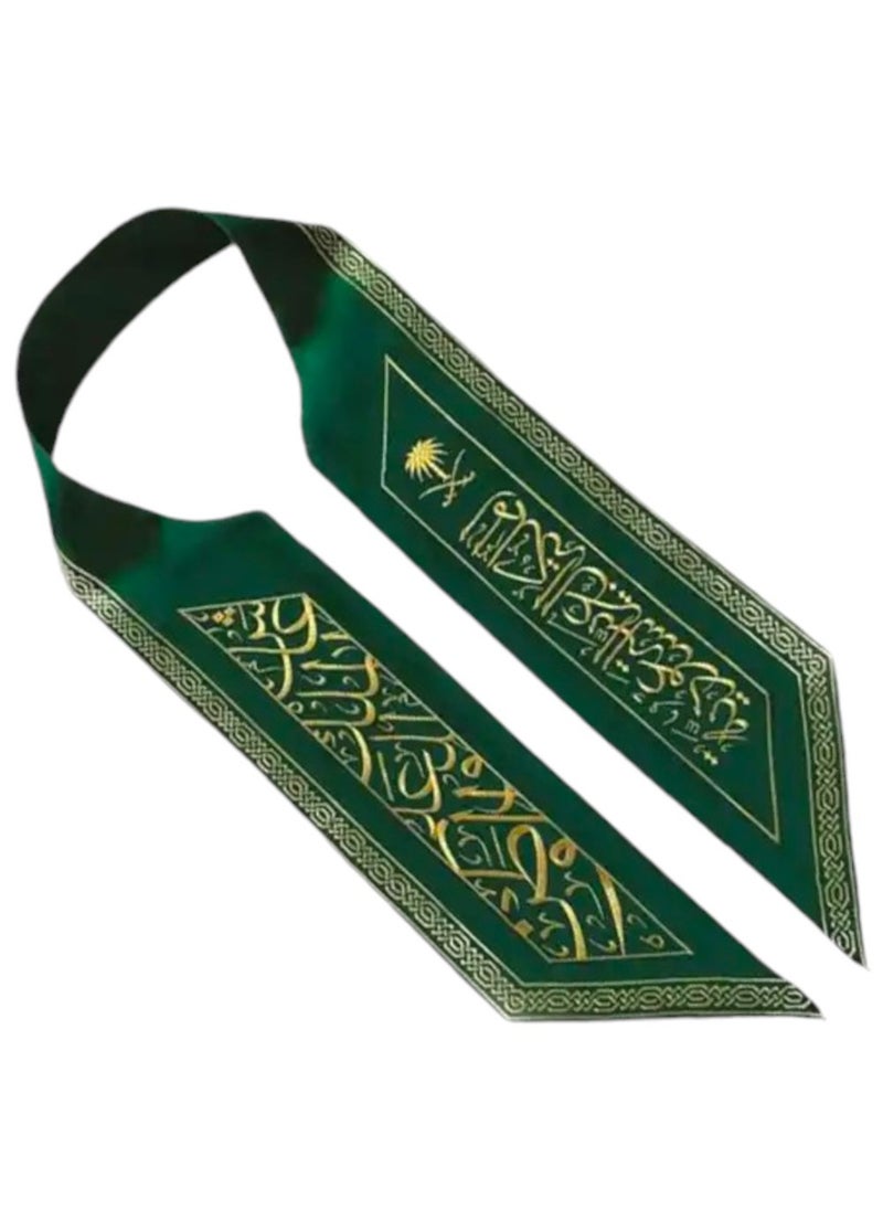 صندوق العاب النمط التقليدي وشاح اليوم الوطني السعودي  - Image 3