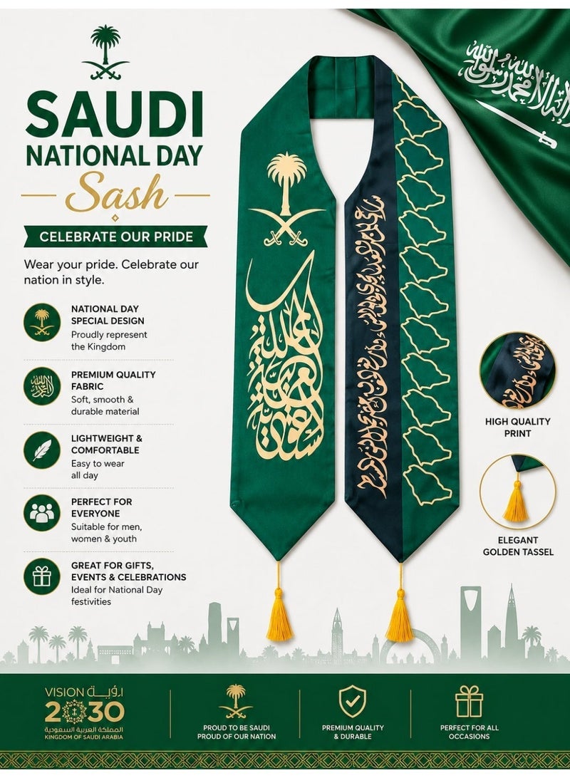 صندوق العاب وشاح احتفالي باللونين الأخضر والأسود بمناسبة اليوم الوطني السعودي، مزين بشرابات ذهبية. - Image 2