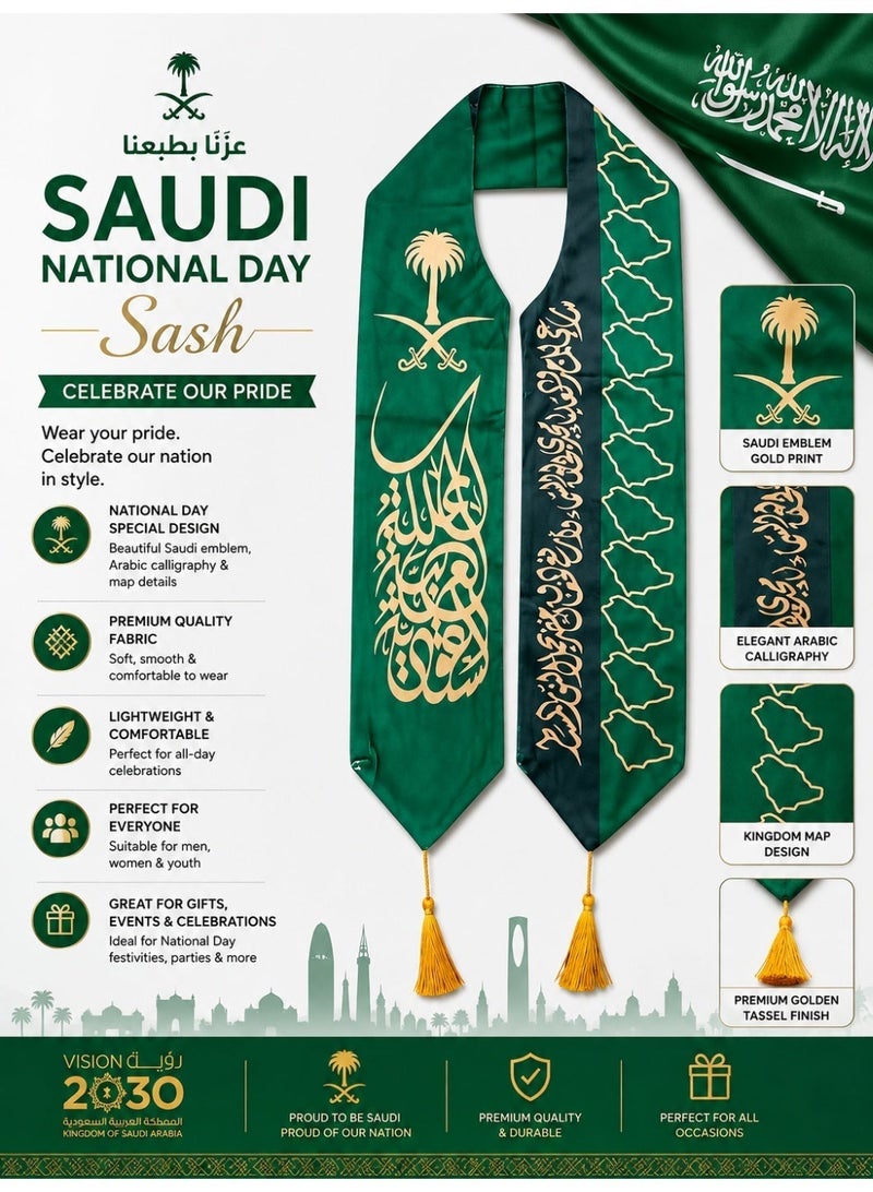 صندوق العاب وشاح احتفالي باللونين الأخضر والأسود بمناسبة اليوم الوطني السعودي، مزين بشرابات ذهبية. - Image 1