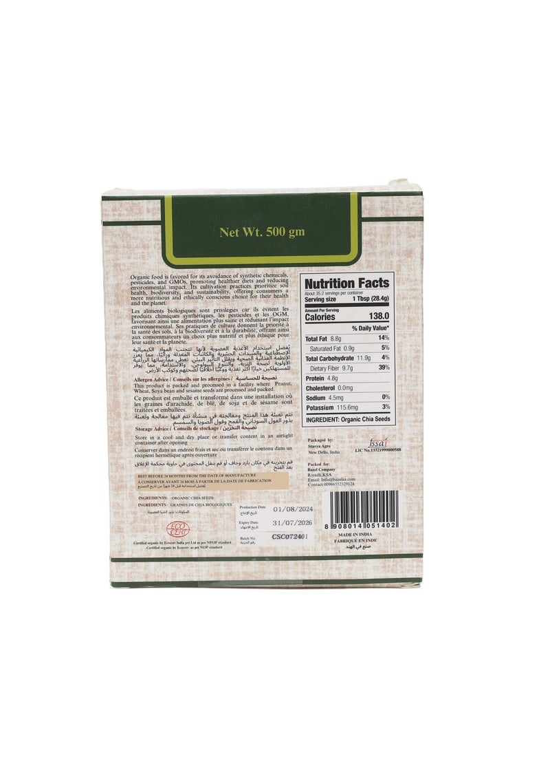 ERIKA ORGANICS Organic Chia Seeds - Image 2