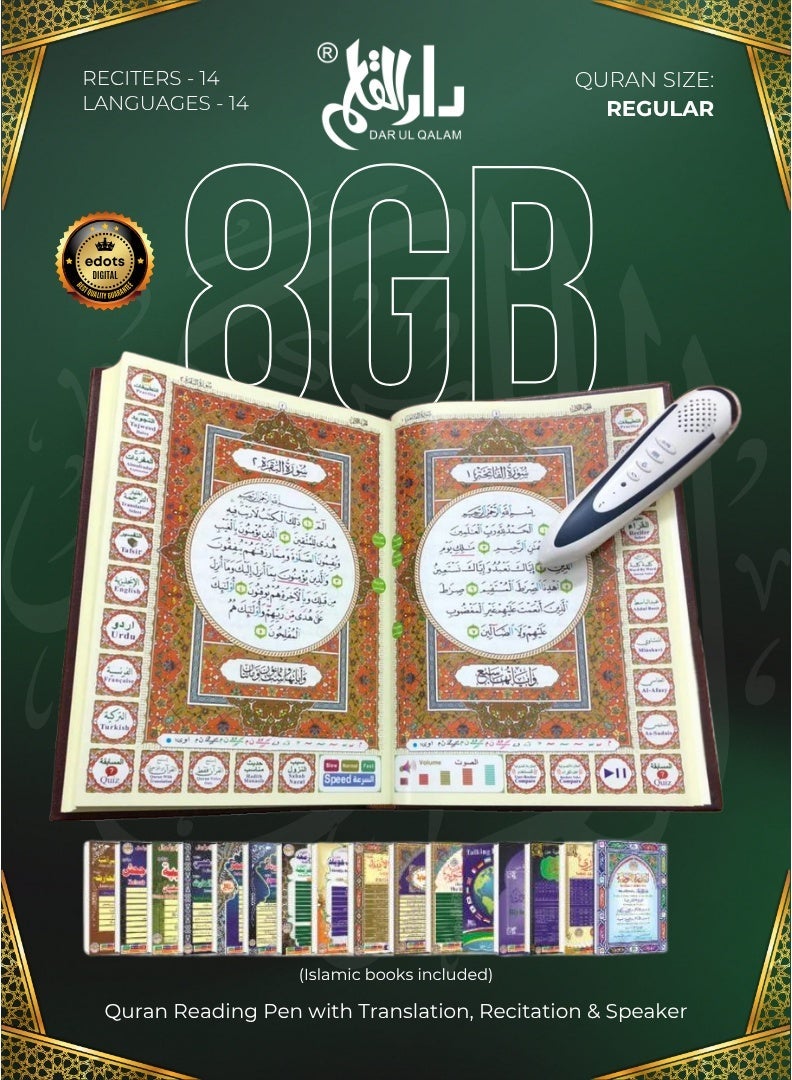 Edots Recitation & Speaker Holy Quran Reader (UAE Verified) | 8GB Audio Memory | Regular Size Quran | Reading Pen with Translation - Image 1