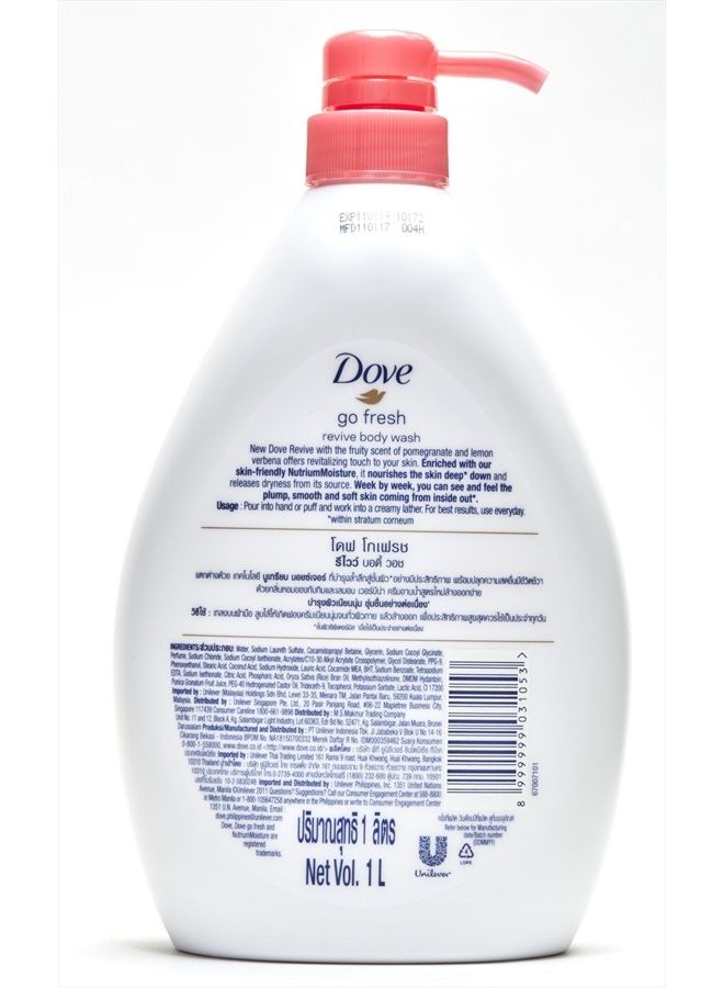Dove غو فريش ريفيف غسول الجسم، رائحة الرمان والليمون العطري، 33.8 أونصة (1 لتر) النسخة الدولية - Image 2
