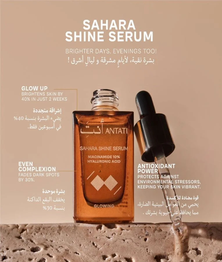 Antati Sahara Shine Serum10% Niacinamide + 1.5% Sodium Hyaluronate
