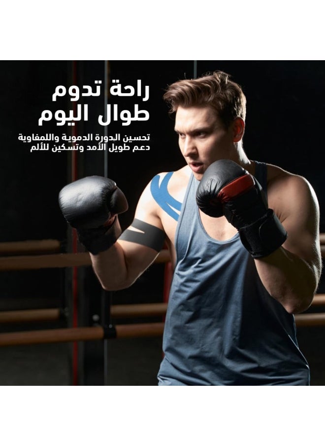 ماركة غير محددة - شريط دعم العضلات والمفاصل – مرن، قوي، وسهل الاستخدام - Image 1