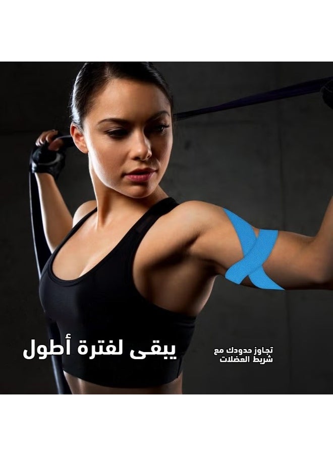 ماركة غير محددة - شريط دعم العضلات والمفاصل – مرن، قوي، وسهل الاستخدام - Image 1