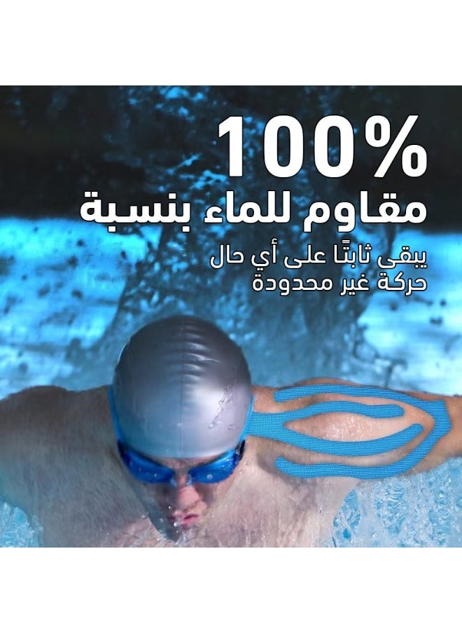 ماركة غير محددة - شريط دعم العضلات والمفاصل – مرن، قوي، وسهل الاستخدام - Image 1