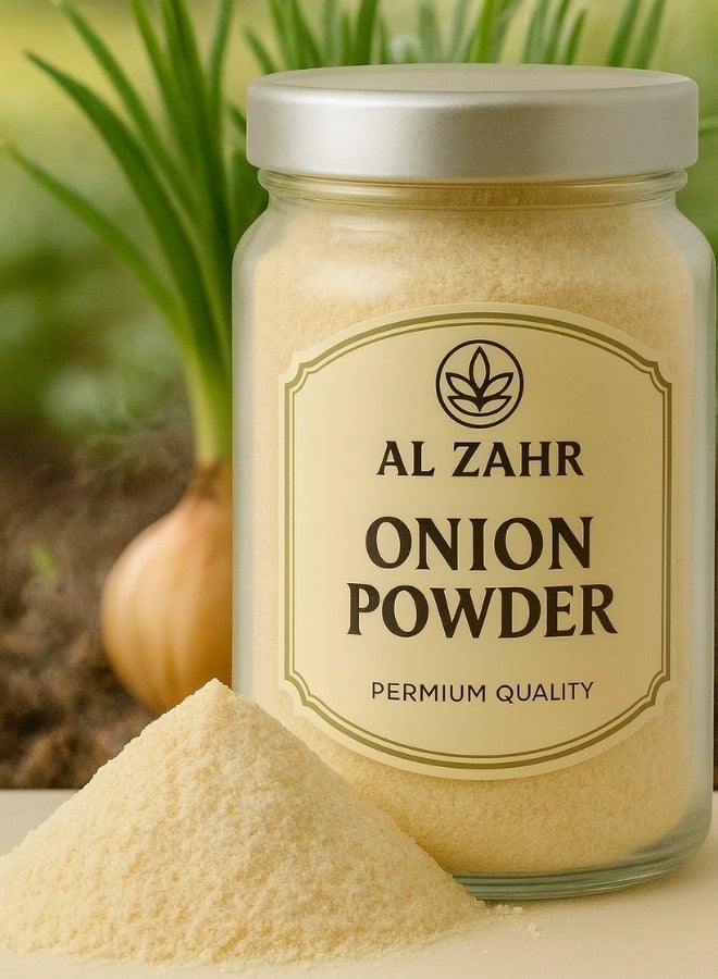 زهر مسحوق البصل الممتاز - مسحوق أعشاب طبيعي نقي 100% مطحون بالحجر - معزز عضوي متعدد الأغراض للحديقة - جودة عالية، ملمس ناعم - Image 1