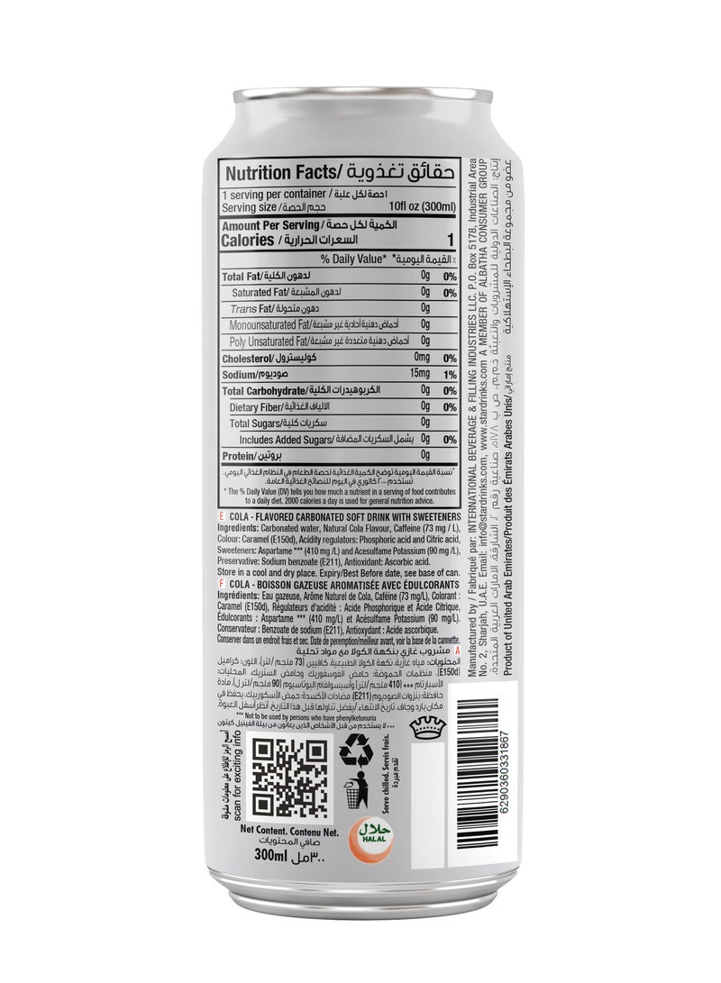 Star مشروب كولا بدون سكر - Image 3