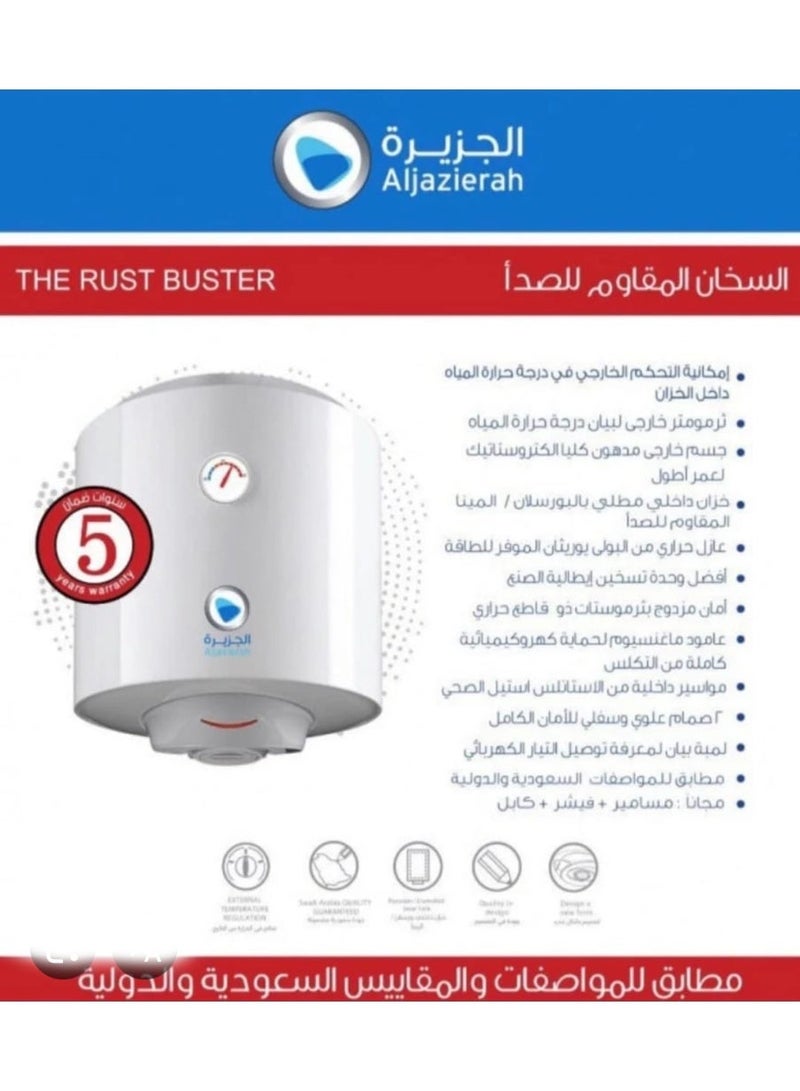 Algazera Aljazirah Electric Water Heater 50L – Rust-Resistant Vertical Tank with External Thermostat – 5-Year Warranty – Energy-Saving & SASO Certified - Image 2