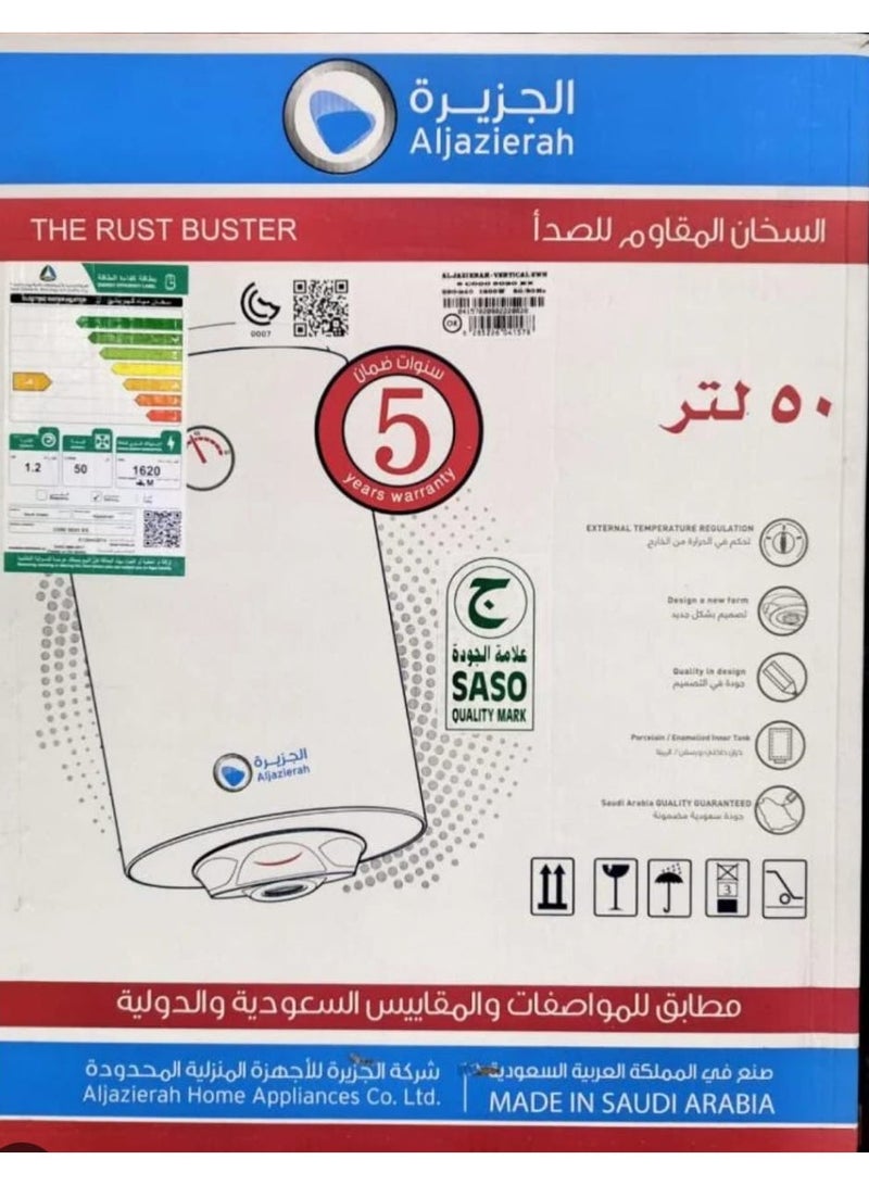 Algazera Aljazirah Electric Water Heater 50L – Rust-Resistant Vertical Tank with External Thermostat – 5-Year Warranty – Energy-Saving & SASO Certified - Image 4