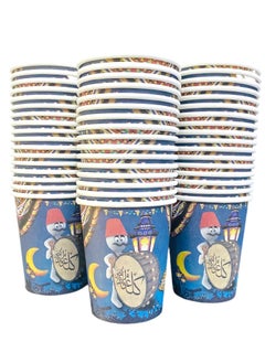 FIESTA 50 Piece Ramadan Kareem Disposable Paper Cups  - Image 1