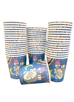 FIESTA 50 Piece Ramadan Kareem Disposable Paper Cups  - Image 3