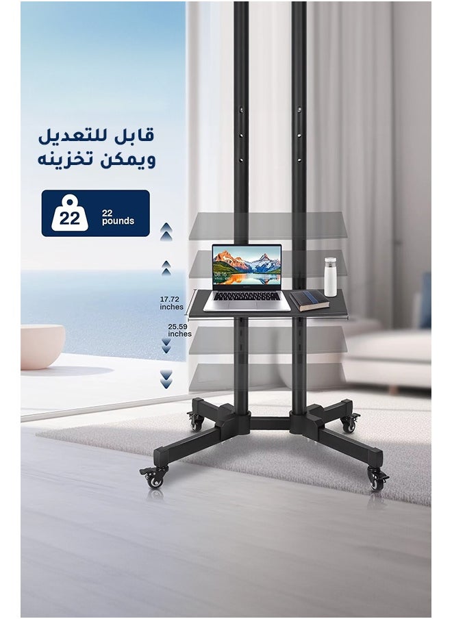 Adjustable Rolling TV Stand with Wheels Universal Mobile TV Cart for 32-75 Inch Flat & Curved Screens Heavy-Duty Metal Frame Height Adjustable VESA 600x400 Lockable Caster Wheels – TV Trolley for Home Office Conference Room & Events.