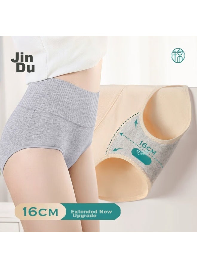 Jindu Extended Pure Cotton Crotch Ribbed High-waist Women's Underwear, Antibacterial Spring And Summer Tummy Control Shorts, Small Belly Triangle Briefs - Image 1