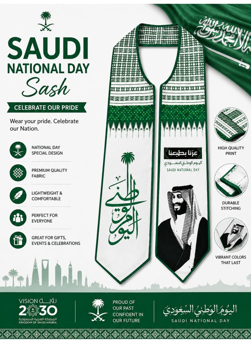 وشاح اليوم الوطني السعودي، تصميم تراثي أخضر وأبيض مع خط عربي