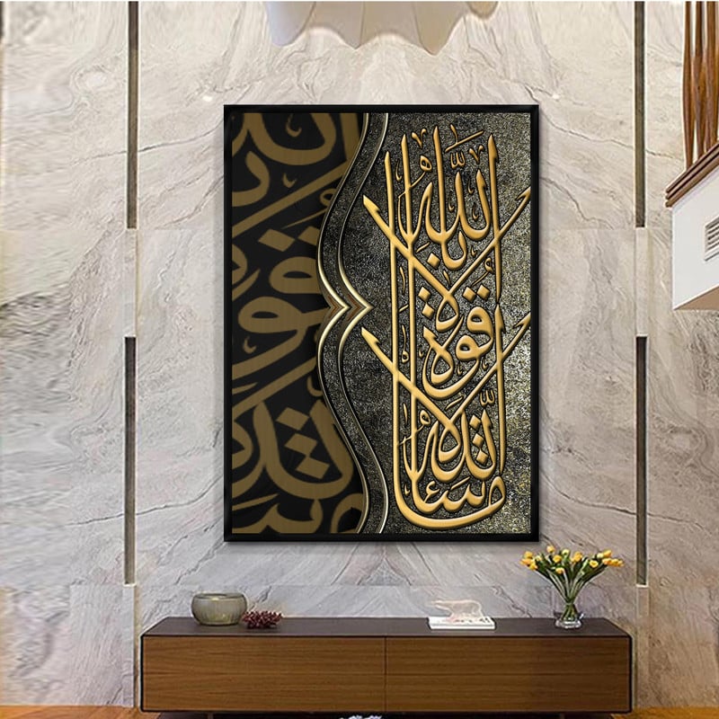 Marktna One piece of canvas with an Islamic design and a hollow frame, measuring (60×90). - Image 2