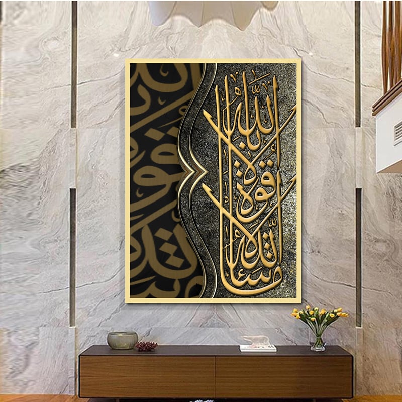 Marktna One piece of canvas with an Islamic design and a hollow frame, measuring (60×90). - Image 1