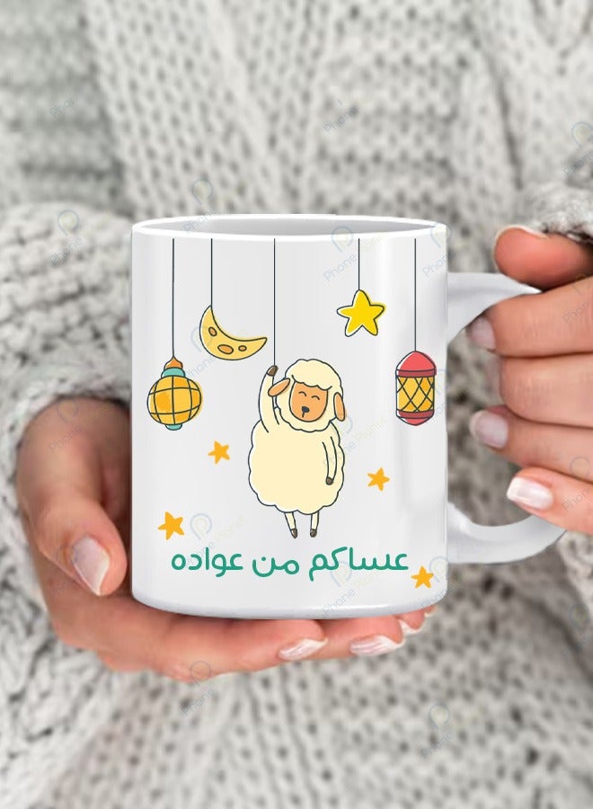 A wonderful coffee and tea cup with Asakum print from Awada with a comfortable multicolored handle