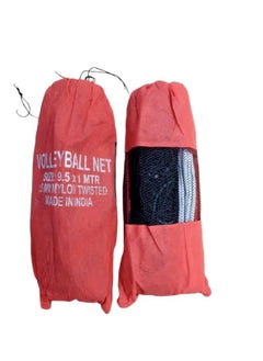 Toy Box Volleyball Net 9.5x1 Meter 